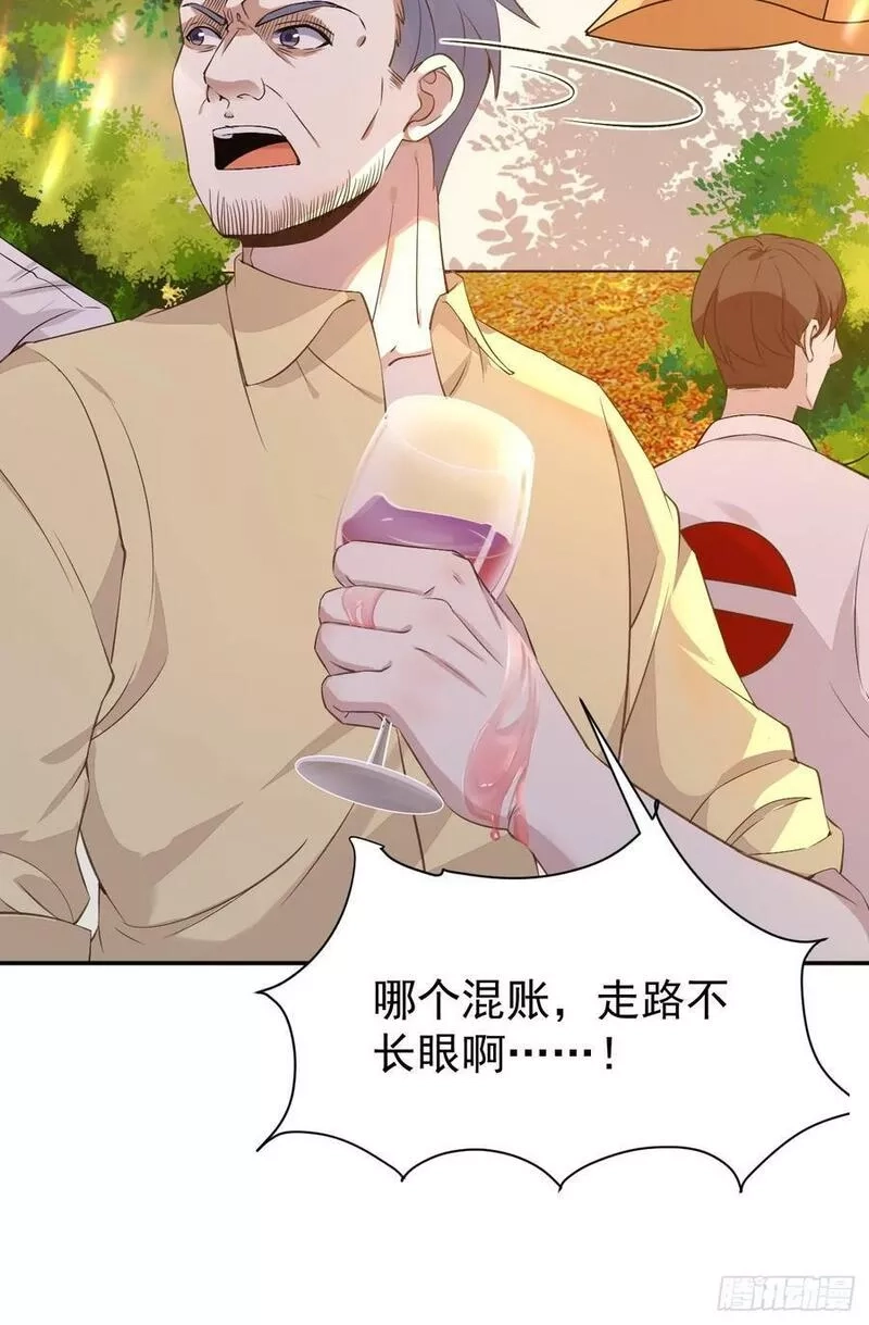 我每周一个新身份,第94话 我复仇，还需要证据？,第8张